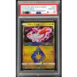 〔PSA10鑑定済〕ラティアス◇【PR】{066/096}