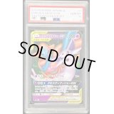 〔PSA10鑑定済〕エーフィ＆デオキシスGX(RR仕様)【-】{001/031}