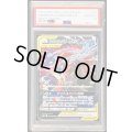 〔PSA10鑑定済〕ゲッコウガ＆ゾロアークGX【RR】{025/055}