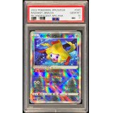 〔PSA10鑑定済〕かがやくジラーチ【K】{045/068}