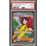 〔PSA10鑑定済〕パラソルおねえさん【SR】{084/062}