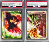 〔PSA9鑑定済〕ホウオウLEGEND(1ED)【☆】{016/070+015/070}