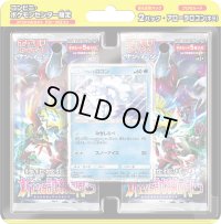 スペシャルセット 「アローラロコン(コンビニ・ポケモンセンター限定)」【未開封BOX】{-}