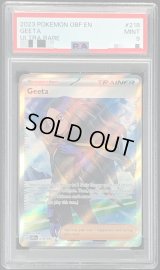 〔PSA9鑑定済〕オモダカ(英語版)【SR】{218/197}
