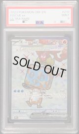 〔PSA9鑑定済〕コオリッポex(英語版)【SR】{210/197}