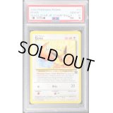 〔PSA10鑑定済〕イーブイ(HP30/英語版)【-】{-}