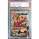 〔PSA10鑑定済〕ゲンシグラードンEX【SR】{074/070}
