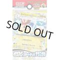 exスタートデッキ「テラスタル カイリュー」【未開封BOX】{-}