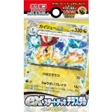 exスタートデッキ「テラスタル カイリュー」【未開封BOX】{-}