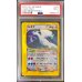 画像1: 〔※状態難/PSA9鑑定済〕ルギア(アンリミ/クリスタルタイプ)【☆】{090/087} (1)