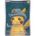 〔状態A-〕Pikachu with Grey Felt Hat(ゴッホピカチュウ)【P】{085/SV-P}