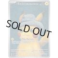 〔状態A-〕Pikachu with Grey Felt Hat(ゴッホピカチュウ)【P】{085/SV-P}