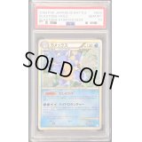 〔PSA10鑑定済〕カメックス【-】{003/010}