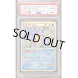 〔PSA10鑑定済〕カメックス【-】{003/010}