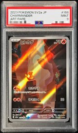 〔PSA9鑑定済〕ヒトカゲ【AR】{168/165}