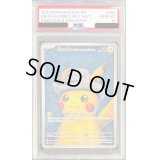 〔※状態難/PSA10鑑定済〕Pikachu with Grey Felt Hat(ゴッホピカチュウ)【P】{085/SV-P}