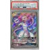 画像1: 〔PSA10鑑定済〕ミュウツーGX(SR仕様)【P】{363/SM-P} (1)