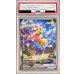 画像1: 〔PSA10鑑定済〕サンダースVMAX(SA仕様)【P】{188/S-P} (1)