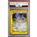画像1: 〔※状態難/PSA10鑑定済〕ニドキング(1ED/クリスタルタイプ)【☆】{088/087} (1)