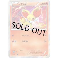 フォッコ(未開封/R仕様)【P】{035/XY-P}