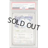 〔PSA10鑑定済〕チルタリスex【-】{068/086}