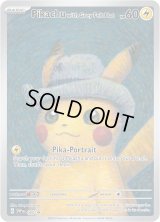 〔状態C〕Pikachu with Grey Felt Hat(ゴッホピカチュウ)【P】{085/SV-P}