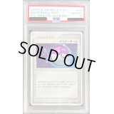 〔PSA10鑑定済〕マスターボール【P】{018/PLAY}