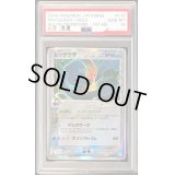 〔PSA10鑑定済〕レックウザδ-デルタ種【★】{015/052}