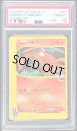 〔PSA10鑑定済〕ワタルのリザードン(VS)【-】{097/141}