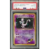 〔PSA10鑑定済〕R団のミュウツーLV.35【-】{旧裏}