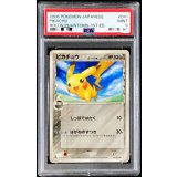 〔※状態難/PSA9鑑定済〕ピカチュウδ-デルタ種【-】{041/052}
