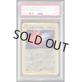 〔PSA9鑑定済〕わるいハッサムLV.35【-】{旧裏}