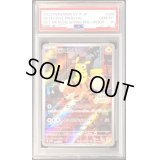 〔※状態難/PSA10鑑定済〕名探偵ピカチュウ【P】{098/SV-P}