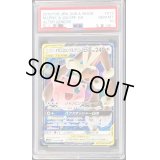 〔PSA10鑑定済〕メガミミロップ＆プリンGX【RR】{073/095}