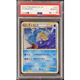〔PSA10鑑定済〕ギャラドス(Classicキラ)【-】{007/032}