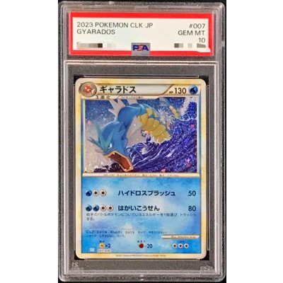 〔PSA10鑑定済〕ギャラドス(Classicキラ)【-】{007/032}