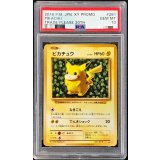 〔※状態難/PSA10鑑定済〕ピカチュウ【P】{281/XY-P}