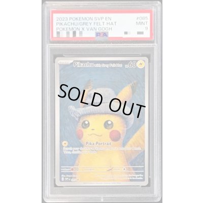 画像1: 〔PSA9鑑定済〕Pikachu with Grey Felt Hat(ゴッホピカチュウ)【P】{085/SV-P}