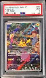 〔PSA9鑑定済〕ピカチュウ【AR】{173/165}