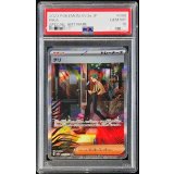 〔PSA10鑑定済〕チリ【SAR】{088/062}