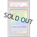 〔PSA9鑑定済〕ブラッキー＆ダークライGX【HR】{215/173}