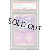 〔PSA9鑑定済〕ミュウ【-】{016/036}