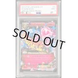 〔PSA9鑑定済〕MディアンシーEX【P】{093/XY-P}