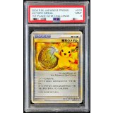〔PSA9鑑定済〕勝利のメダル(金2009/ピカチュウ)【P】{033/L-P}