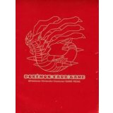 〔状態A-〕デッキシールド『ギラティナ(赤背景/白線)※』62枚入り【サプライ】{-}