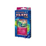 〔状態A-〕ゼルネアスデッキ30(X30)【未開封パック】{-}