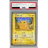 〔PSA10鑑定済〕ピカチュウ(Classicキラ)【-】{008/032}