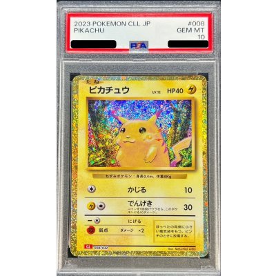 画像1: 〔※状態難/PSA10鑑定済〕ピカチュウ(Classicキラ)【-】{008/032}
