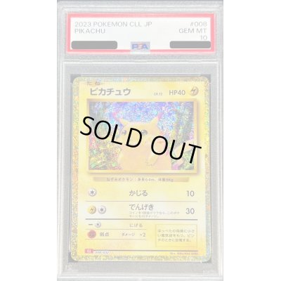 画像1: 〔PSA10鑑定済〕ピカチュウ(Classicキラ)【-】{008/032}