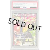 〔PSA9鑑定済〕ゼルネアスEX(SR仕様)【-】{012/023}